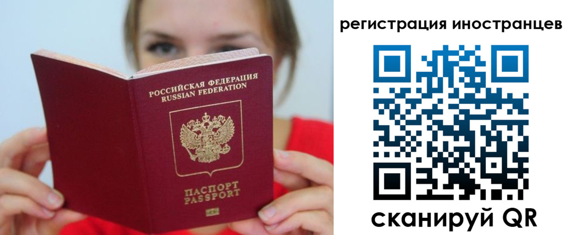 регистрация для дет. сада в Удмуртии