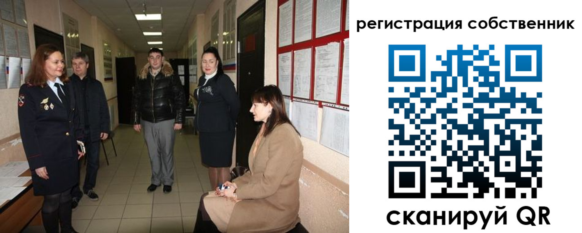 временная регистрация купить в Удмуртии