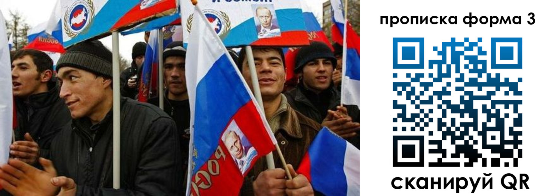 прописка для военкомата в Удмуртии
