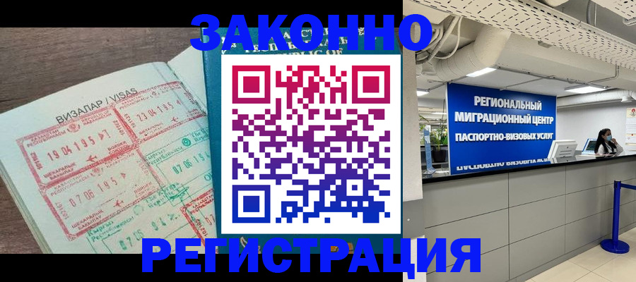 форма 3 в Удмуртии